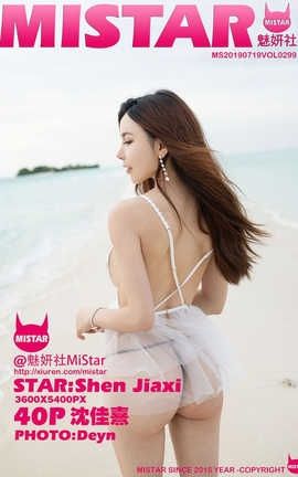 魅妍社MiStar No.299 沈佳熹_丽丝库