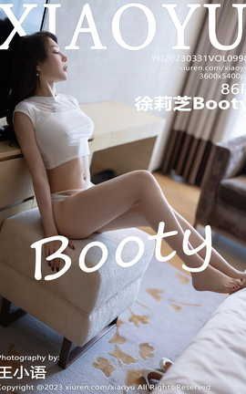 语画界XIAOYU 2023.03.31 VOL.998 徐莉芝Booty_丽丝库