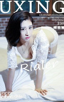 优星馆UXing No.014 Rialer_傅雅慧