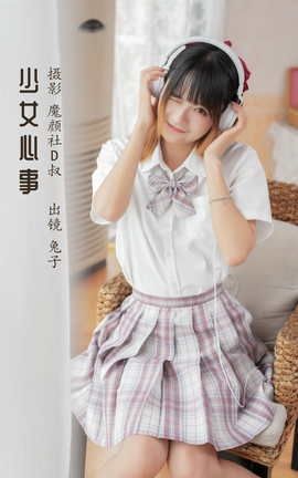 艺图语YITUYU 2022.05.18 少女心事 兔子Zzz不吃胡萝卜_丽丝库