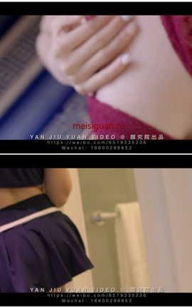 秀人网XiuRen视频写真 2018.09.05 VN.082 顾灿[1920X1080][15分50秒]_丽丝库