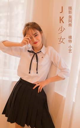 艺图语YITUYU 2022.02.18 JK少女 小艺_丽丝库