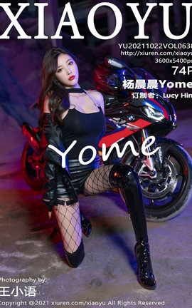 语画界XIAOYU 2021.10.22 VOL.638 杨晨晨Yome_丽丝库