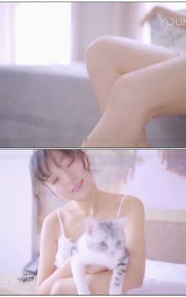 尤美YouMei视频写真 2019.01.15 NO.174 少女与猫 喵星人[1920X1080][2分39秒]_丽丝库