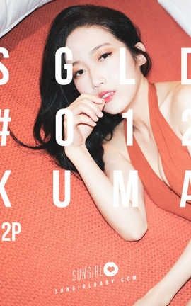 阳光宝贝 SunGirl Vol.022 心的距离! Kuma认真如我-线上写真 Kuma爹地_丽丝库