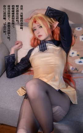 Quan冉有点饿 异世界舅妈_丽丝库