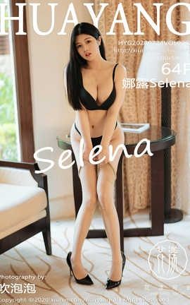 花漾showHuaYang 2020.07.24  No.262 娜露Selena_丽丝库