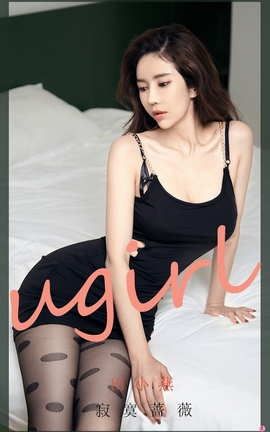 爱尤物UGirlsAPP No.1951 田小燕 寂寞蔷薇_丽丝库