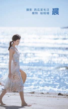 艺图语YITUYU 2022.05.06 晨 桜桃喵_丽丝库