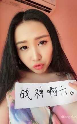 露脸尺度举牌-二琳&狐狸_丽丝库