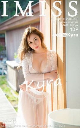 爱蜜社IMiss写真集 VOL.248 小奶昔Kyra_丽丝库
