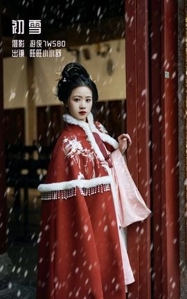 艺图语YITUYU 2022.12.22 初雪 旺旺小小舒_丽丝库