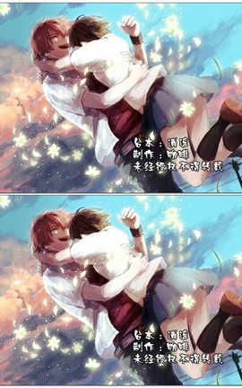 桃夭-我想和你好好的[06分44秒][52M]_丽丝库