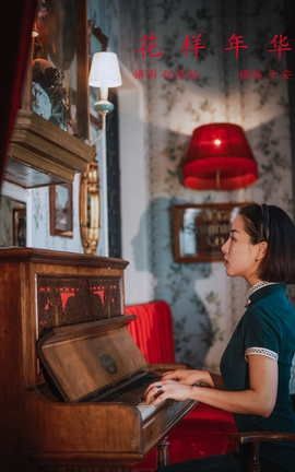 艺图语YITUYU 2022.01.13 花样年华 十安_丽丝库