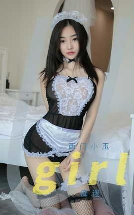 爱尤物UGirlsAPP VOL.2441 西门小玉 痴迷_丽丝库