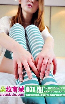 盘丝洞PANS原创丝袜写真 No.071期