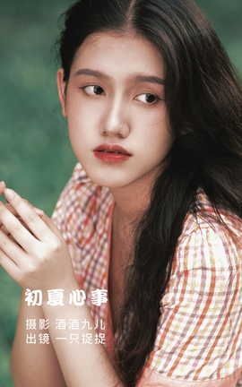 艺图语YITUYU 2022.07.20 初夏心事 一只捉捉_丽丝库