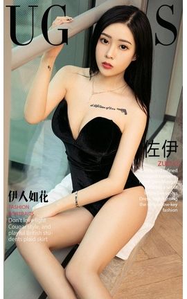 爱尤物写真 VOL.1072 佐伊一伊人如花_丽丝库