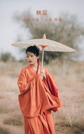 艺图语YITUYU 2023.01.04 秋至 圈圈_丽丝库