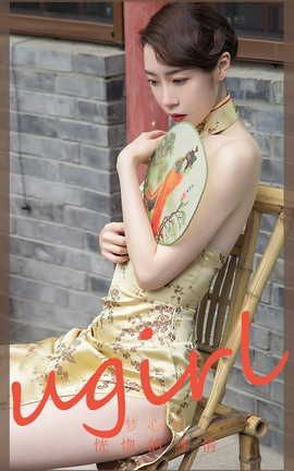 爱尤物UGirlsAPP  VOL.2306 梦心玥 恍惚的感情_丽丝库