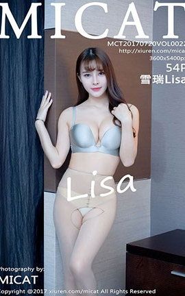 瑞丝馆Ruisg No.022 雪瑞Lisa