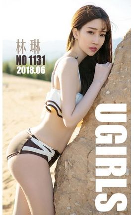 爱尤物写真 VOL.1133 林琳一一半沙漠一半水_丽丝库