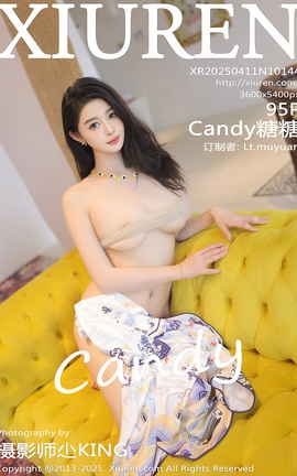 秀人网XIUREN 2025.04.11 VOL.10144 Candy糖糖_丽丝库