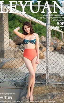 星乐园LeYuan No.041 美希子_丽丝库