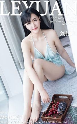 星乐园LeYuan No.045 刘钰儿_丽丝库