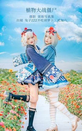 艺图语YITUYU 2022.12.11 植物大战僵尸 兔子Zzz不吃胡萝卜&贰加六_丽丝库