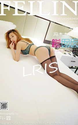 嗲囡囡FEILIN 2021.07.26 VOL.406 冯木木LRIS_丽丝库