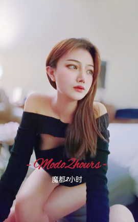 Twitter摄影师 魔都大人@modo2hour22_丽丝库