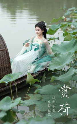 艺图语YITUYU 2023.08.14 赏荷 纪忆_丽丝库