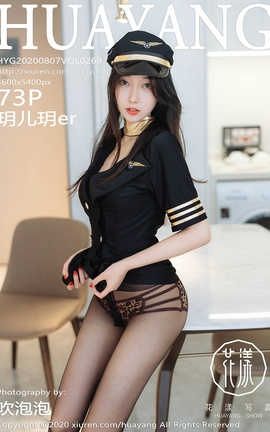 花漾showHuaYang 2020.08.07  No.269 玥儿玥er_丽丝库