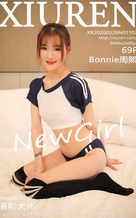 秀人网XiuRen 2020.03.26  No.2102 Bonnie周熙