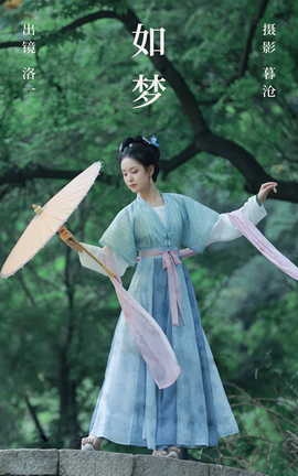 艺图语YITUYU 2023.03.10 如梦  洛一_丽丝库