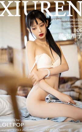 秀人网XIUREN 2025.05.15 VOL.10278 茂木希子_丽丝库