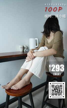 袜小喵KittyWawa KT293 飘逸_丽丝库