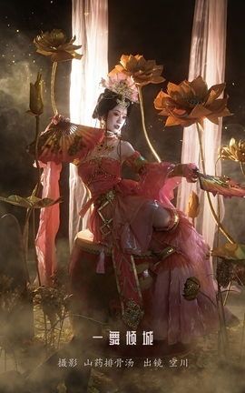 艺图语YITUYU 2023.01.15 一舞倾城 空川_丽丝库