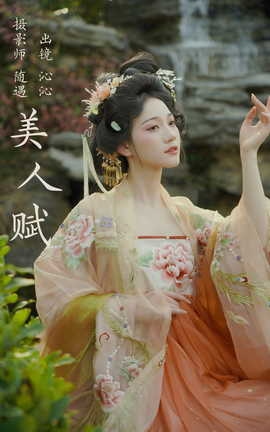 艺图语YITUYU 2023.03.26 美人赋 沁沁_丽丝库