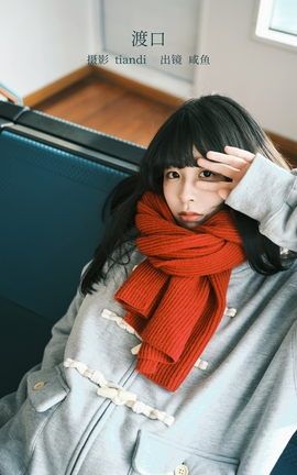 艺图语YITUYU 2023.02.21 渡口 咸鱼丫_丽丝库