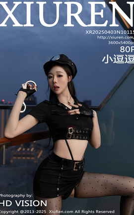 秀人网XIUREN 2025.04.03 VOL.10115 小逗逗_丽丝库