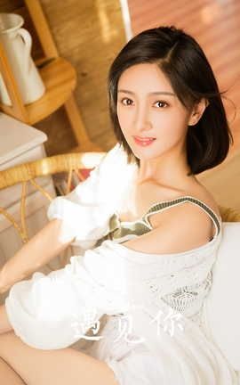 雅拉伊YALAYI 2023.02.01 VOL.1003 像第一次遇见你_丽丝库