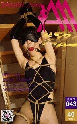 AAA女郎3agirl写真 美束馆 No.043