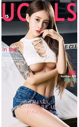 爱尤物UGirlsAPP No.691 拳台辣女 琪歌