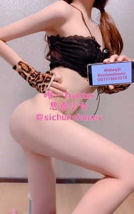甄选系列 Twitter 思春少女 sichunshaonv part5_丽丝库