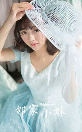 雅拉伊YALAYI 2024.01.12 VOL.1097 邻家小妹_丽丝库