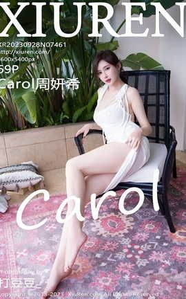 秀人网XIUREN 2023.09.28 VOL.7461 Carol周妍希_丽丝库