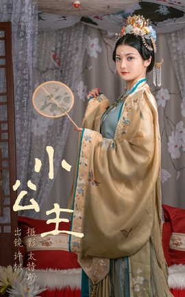 艺图语YITUYU 2023.05.29 小公主 许枳_丽丝库