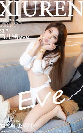 秀人网XIUREN 2024.04.10 VOL.8366 雨儿酱eve_丽丝库